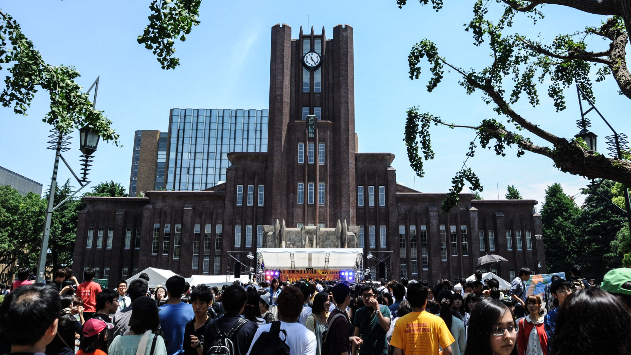 Study in Japan 2023