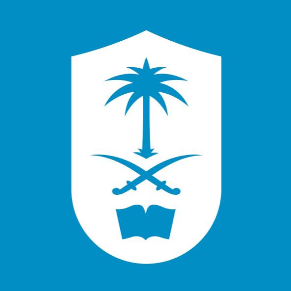 King Saud University Logo