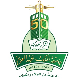 King Abdulaziz University Logo